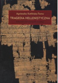 Tragedia hellenistyczna