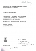 Chiński język prasowy