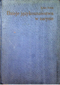 Dzieje językoznawstwa w zarysie