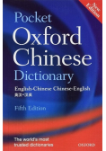 Pocket Oxford Chinese Dictionary