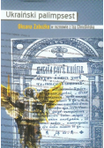 Ukraiński palimpsest