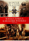 24 Pułk Ułanów