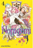 Noragami Tom 4