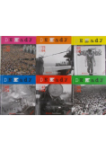 Dekady Tom I do VI z CD