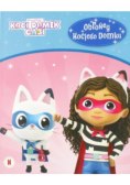 Koci Domek Gabi. Obrońcy kociego domku