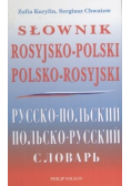 Słownik rosyjsko-polski, polsko-rosyjski