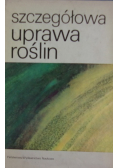 Hers Jerzy (red.) - Szczegółowa uprawa roślin