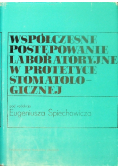 Współczesne postępowanie laboratoryjne w protetyce stomatologicznej