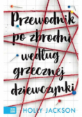 Przewodnik po zbrodni według grzecznej dziewczynki
