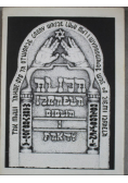 Alija Tom I historia narodu jego rozproszenie i zgromadzenie biblia i fakty
