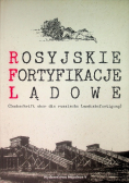 Rosyjskie fortyfikacje lądowe