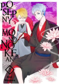 Posępny Mononokean Tom 7