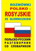 Rozmówki polsko-rosyjskie ze słowniczkiem