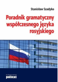 Poradnik gramatyczny współczesnego języka rosyjskiego