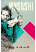 Musashi Tom 1 Zwoje Wiatru i Wody