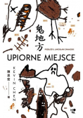 Upiorne miejsce