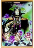 Seimaden Tom 10