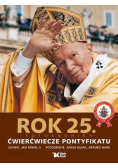 Rok 25 Ćwierćwiecze pontyfikatu