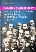 Słownik biograficzny nauczyciele szkół średnich rządowych męskich w Królestwie Polskim 1833-1862
