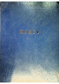 Miesięcznik Morze Nr 1 do 12 / 64