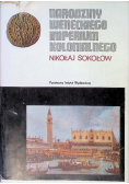 Narodziny weneckiego imperium kolonialnego