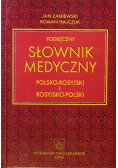 Podręczny słownik medyczny polsko-rosyjski i rosyjsko-polski