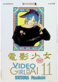 Video Girl al 11
