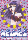 Tokyo Mew Mew Tom 5