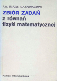 Zbiór zadań z równań fizyki matematycznej