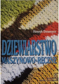 Dziewiarstwo maszynowo ręczne