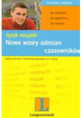 Język rosyjski Nowe wzory odmian czasowników