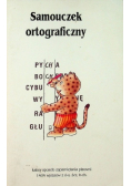 Samouczek ortograficzny
