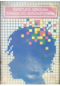 Świetlica szkolna szansą do wykorzystania