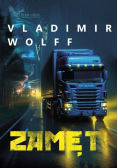 Zamęt