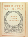 Antologia literatury sowizdrzalskiej XVI i XVII wieku