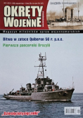 Okręty Wojenne Nr 1/11