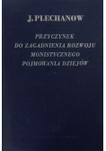 Przyczynek do zagadnienia rozwoju monistycznego pojmowania dziejów, 1949 r.