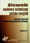 Słownik naukowo-techniczny polsko-rosyjski z suplementem