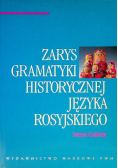 Zarys gramatyki historycznej języka rosyjskiego