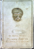 Pierwszy Żołnierz Odrodzonej Polski, 1932 r.