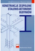 Konstrukcje zespolone stalowo-betonowe budynków