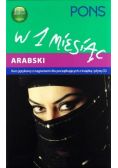 W 1 miesiąc  Arabski