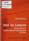 Boje na łamach