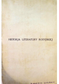 Historja literatury rosyjskiej Tom II 1922 r.