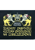 Śladami zabytków kultury żydowskiej na Lubelszczyźnie