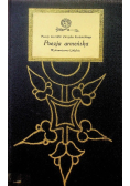 Poeazja Armeńska