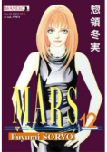 Mars Tom 2