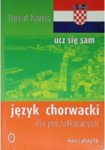 Język chorwacki dla początkujących ucz się sam