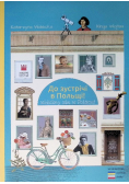 Widzimy się w Polsce! w.polsko-ukraińskie