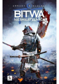 Zapiski stali Tom 3 Bitwa nieśmiertelnych
